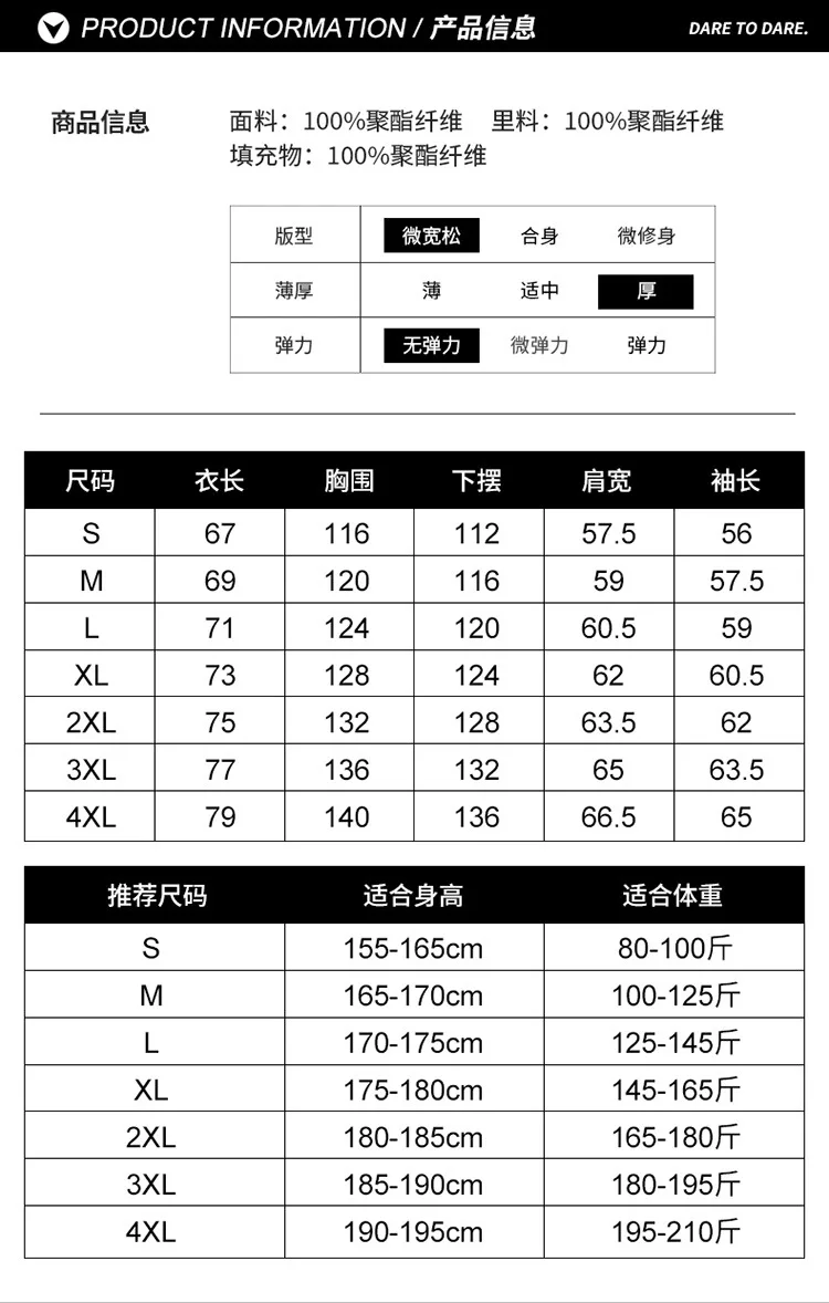 Winter Hooded Quilted Trench Jacket Men's Casual Streetwear Outerwear