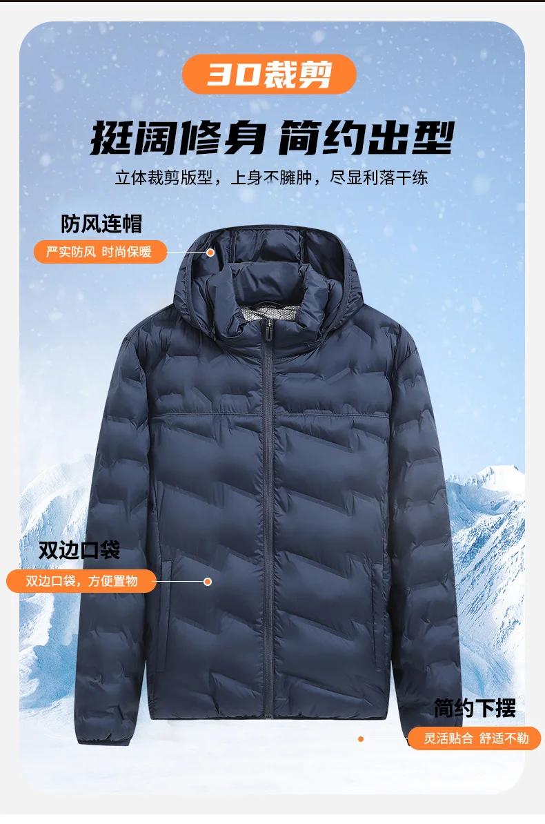 Fashion Lightweight Casual Parkas for Men Winter Hooded Warm Male Clothes Solid Color All-match Cotton Jackets Quality New Style
