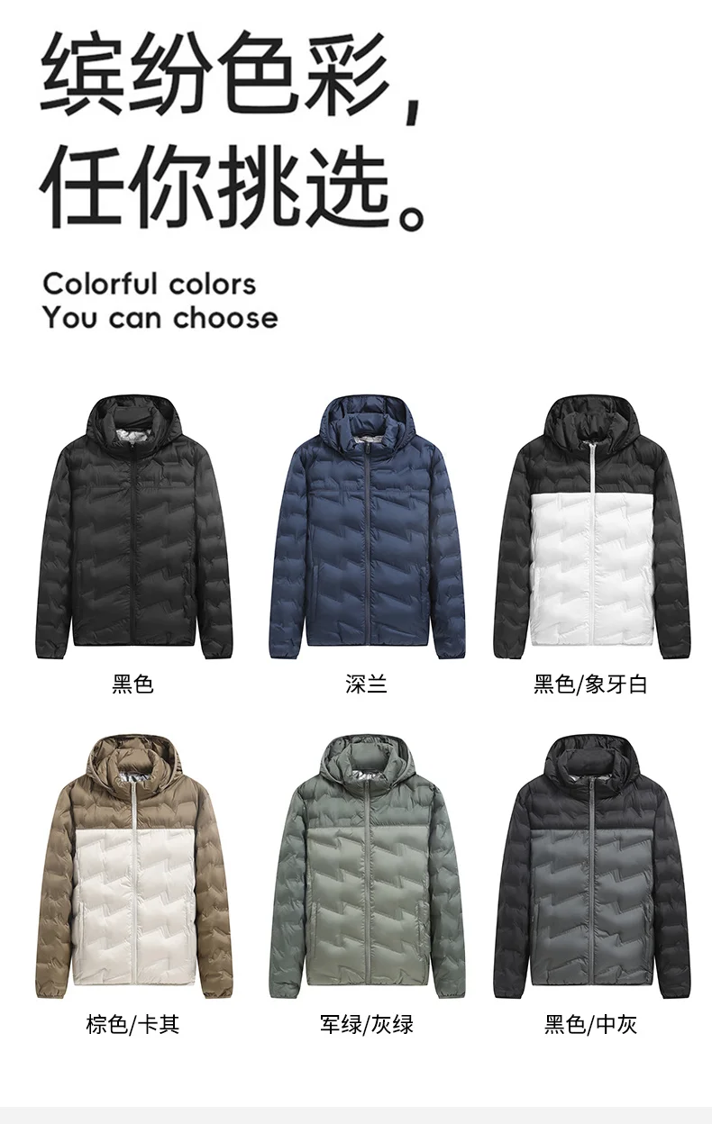 Fashion Lightweight Casual Parkas for Men Winter Hooded Warm Male Clothes Solid Color All-match Cotton Jackets Quality New Style