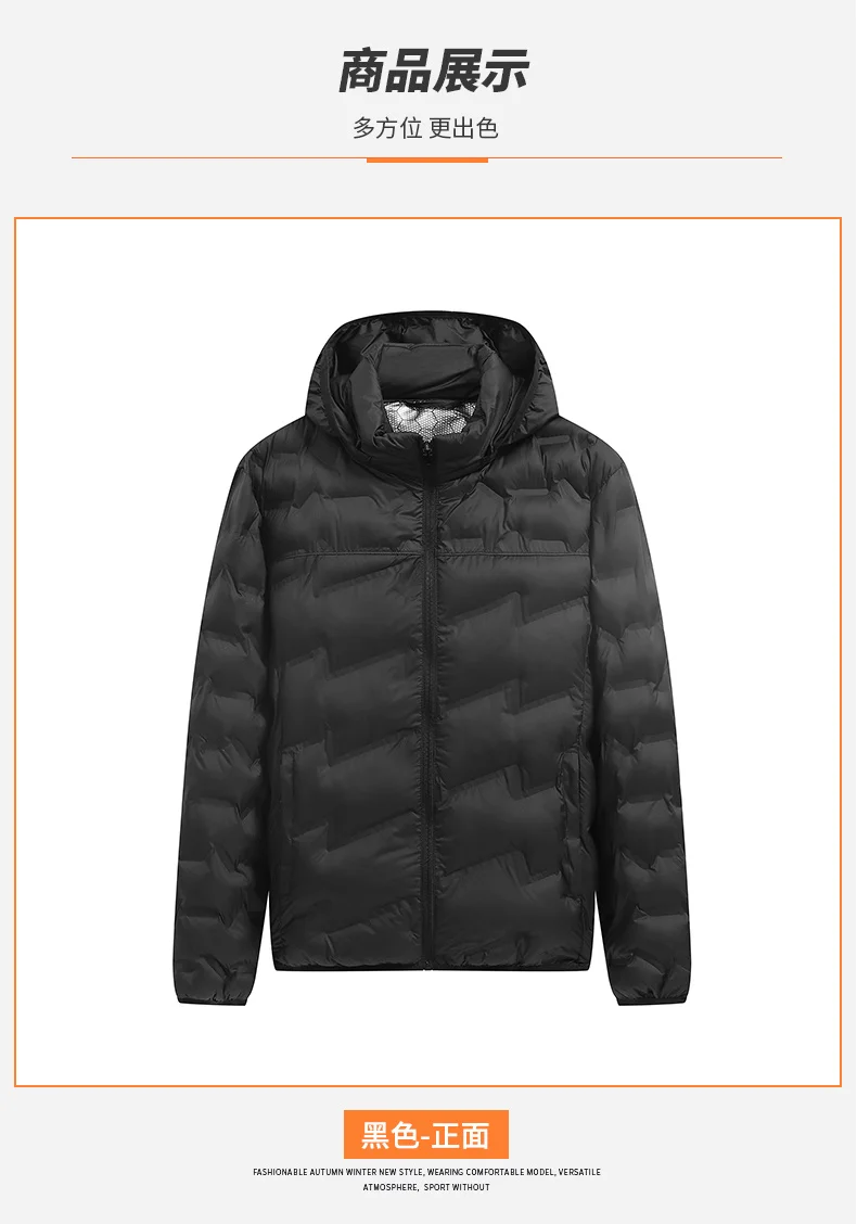 Fashion Lightweight Casual Parkas for Men Winter Hooded Warm Male Clothes Solid Color All-match Cotton Jackets Quality New Style