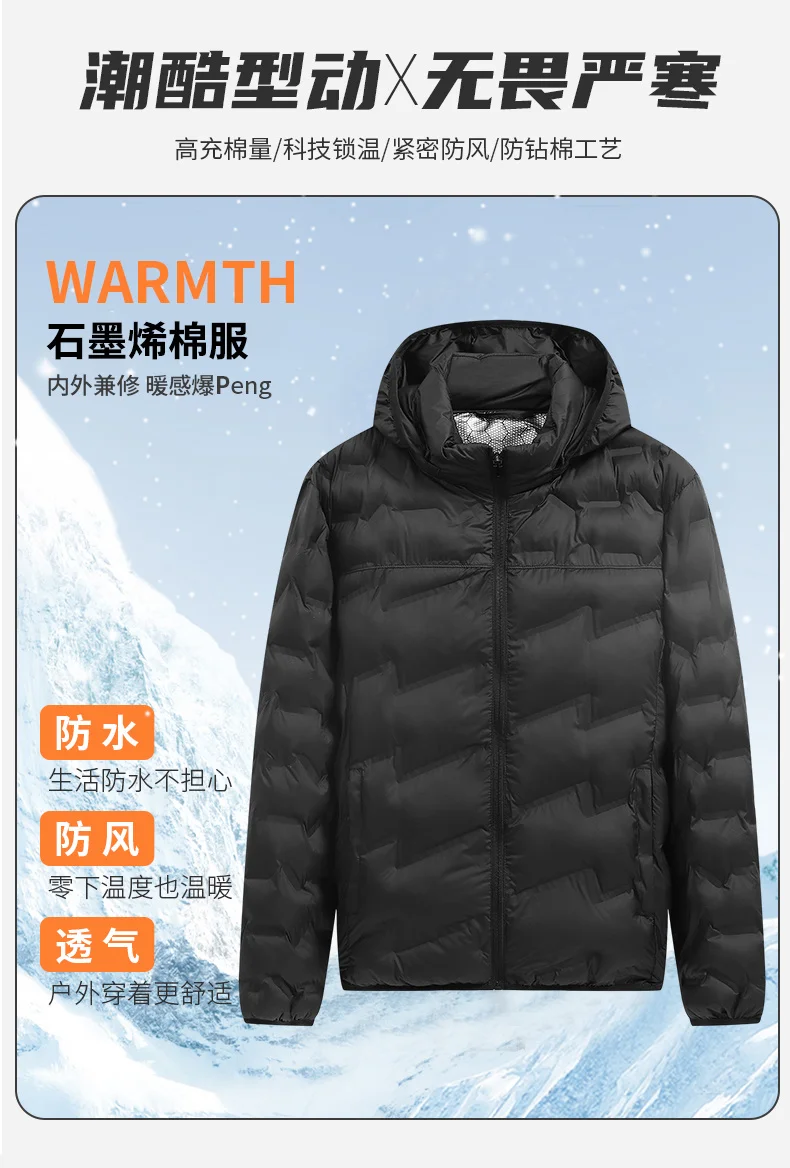 Fashion Lightweight Casual Parkas for Men Winter Hooded Warm Male Clothes Solid Color All-match Cotton Jackets Quality New Style