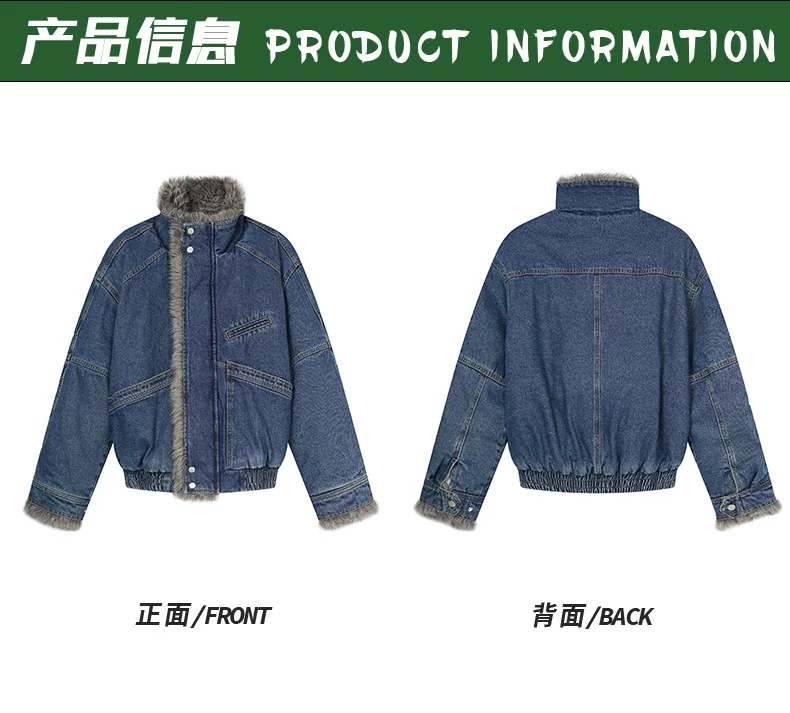 PFHQ American Vintage Fur Collar Denim Cotton Coat Men Loose Stand Collar Warm Outerwear Autumn Winter Casual Jacket 21P4863