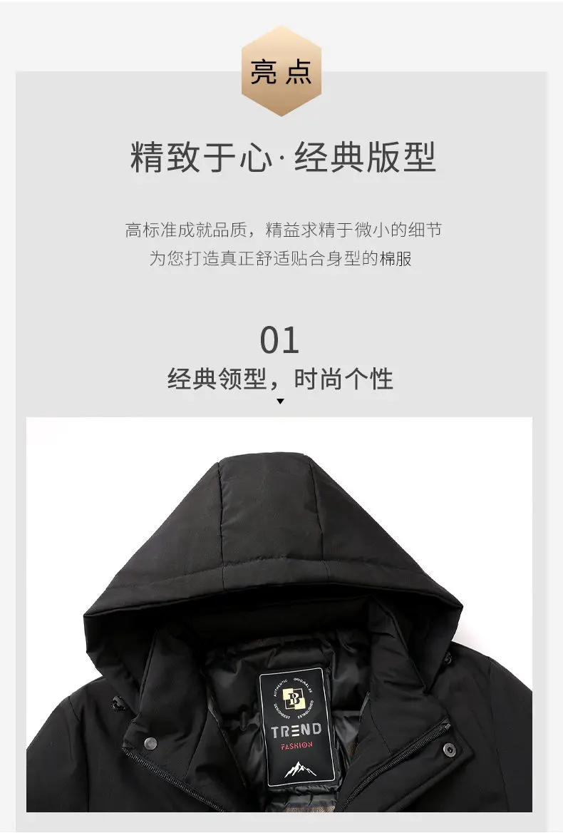 Men's Fashion Windbreaker Parka Coat Overcoat Outdoors Windproof Casual Autumn Winter Warm Hombre New Male Jacket Streetwear