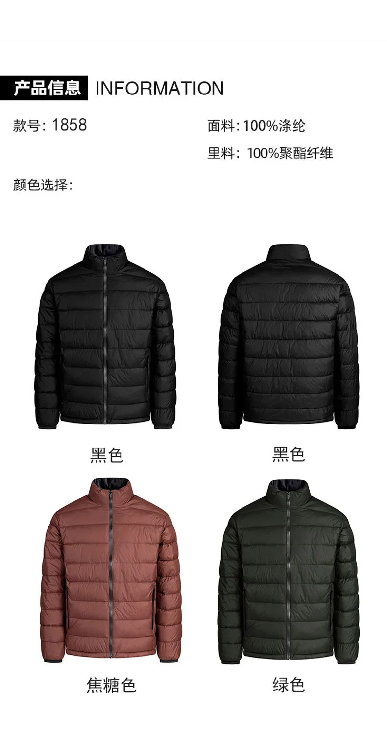 Winter Fashion Men Casual Parkas Thicken Warm Comfortable Male Coats Stand Collar Windproof Cotton Jackets All-match New Style