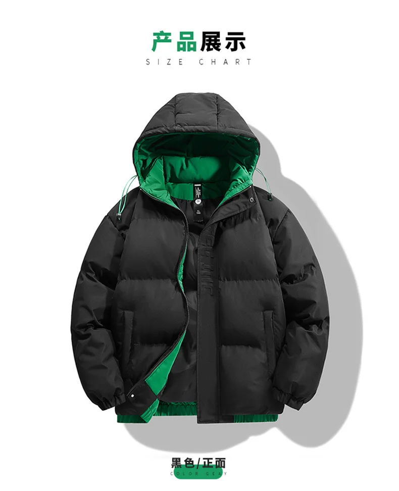 Winter New Style Thicken Men Parkas Outdoor Hooded Warm Male Outerwear Fashion Trend Comfortable Cotton Coats Simple All-match