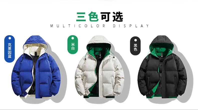 Winter New Style Thicken Men Parkas Outdoor Hooded Warm Male Outerwear Fashion Trend Comfortable Cotton Coats Simple All-match