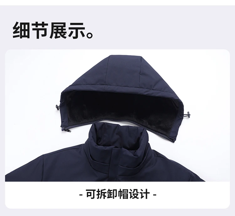 Winter New Mens Parkas Detachable Hood Windproof Parkas Quality Mens Solid Color Minimalist Design Loose Thickened Casual Parkas