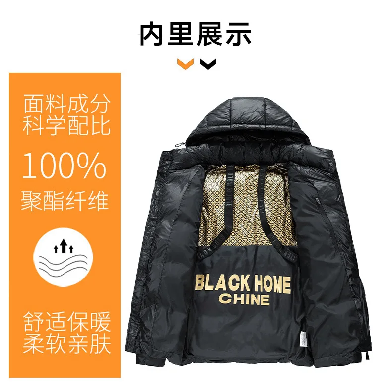 Men Winter Black Gold Parka Men Korean Style Hooded Thick Warm Parka Women Loose Fit Couple Outwear Cold Proof Winter Parkas