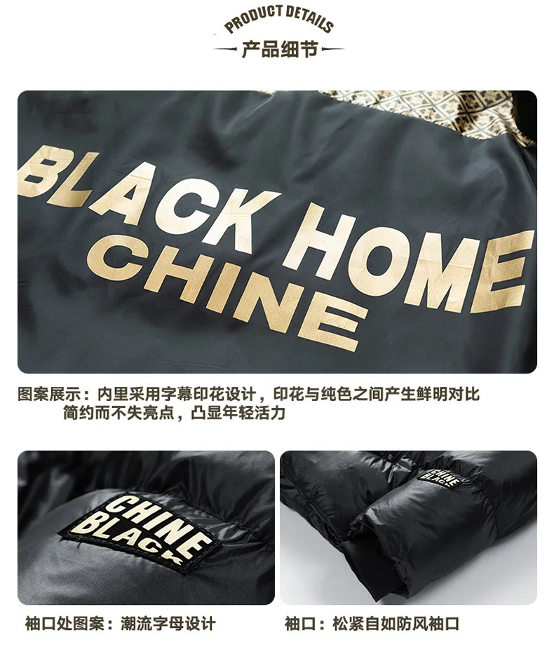 Men Winter Black Gold Parka Men Korean Style Hooded Thick Warm Parka Women Loose Fit Couple Outwear Cold Proof Winter Parkas
