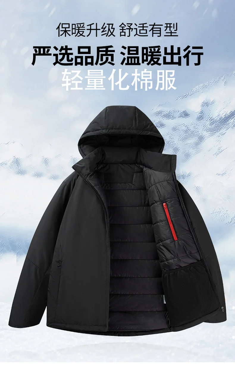 Fashion Casual All-match Men Parkas Jacket Thicken Warm Comfortable Cotton Coats Outdoor Hooded Windproof Male Clothes New Style