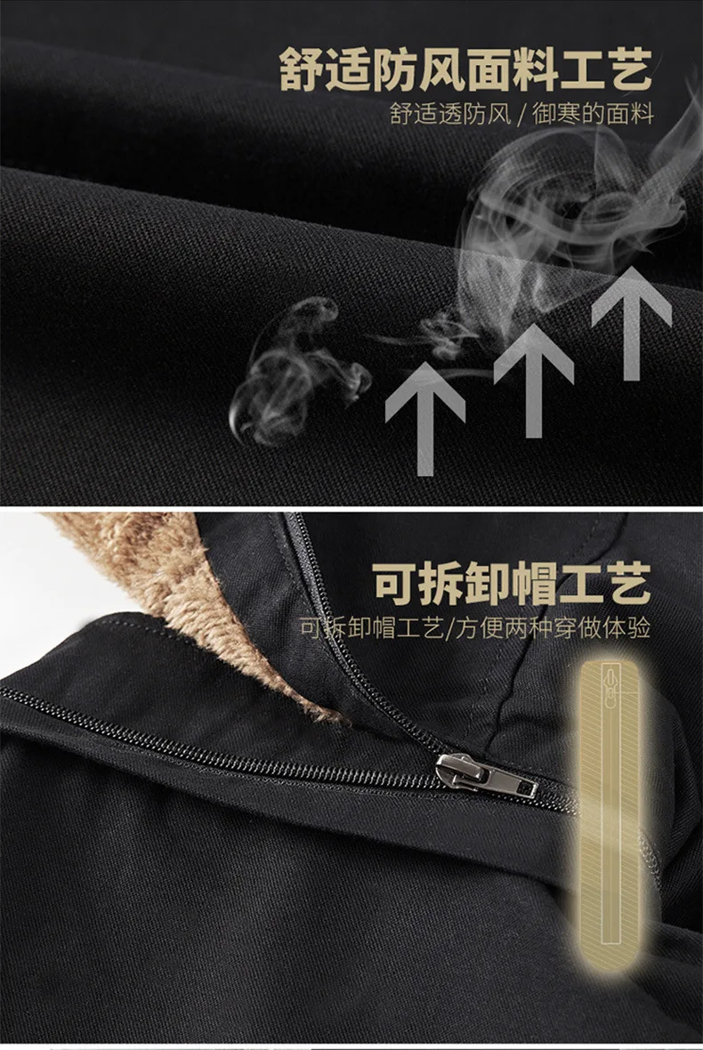 Men New Hooded Fleece Lined Parkas Men Loose Thickened Outerwear Men Mid Length Windbreaker Parkas Male Daily Plush Outerwear