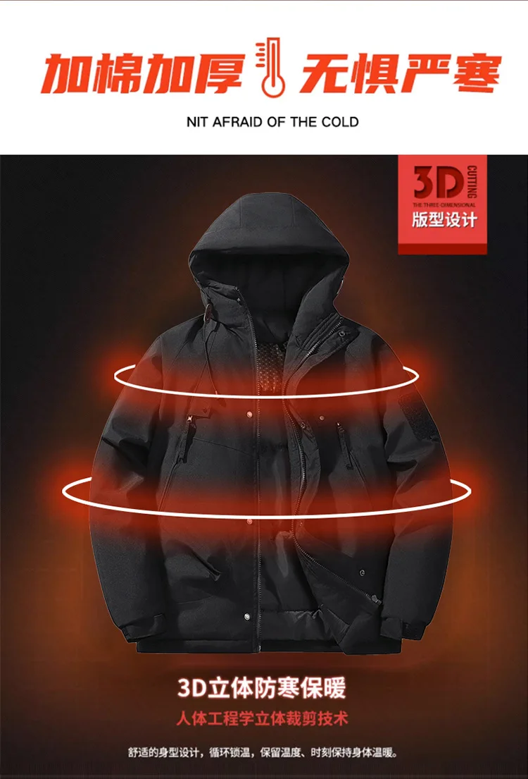 Men Hooded Graphene Parkas Men Oversized Loose Cotton Coat Men Thermal Autumn Winter Parkas Male Outerwear Men Snowboard Jackets
