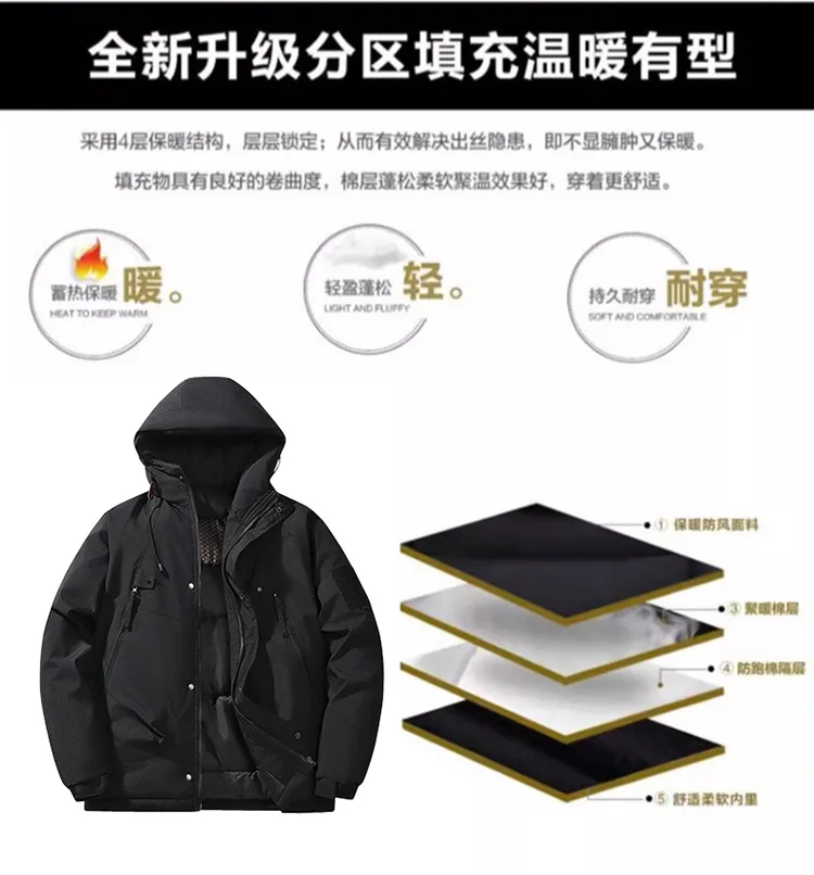 Men Hooded Graphene Parkas Men Oversized Loose Cotton Coat Men Thermal Autumn Winter Parkas Male Outerwear Men Snowboard Jackets