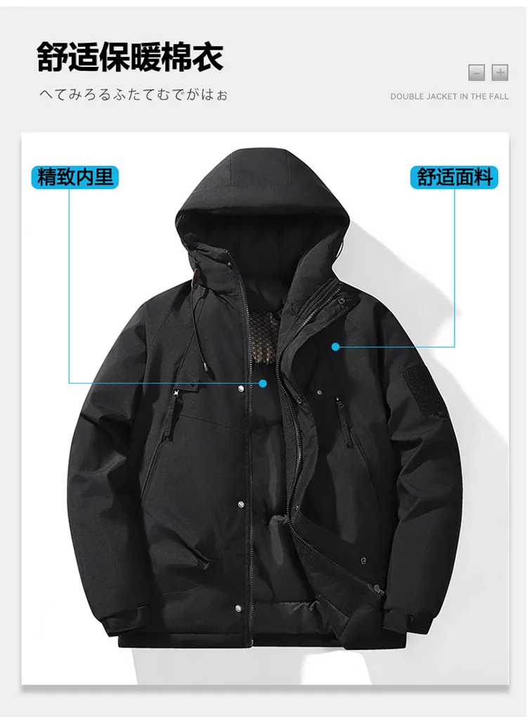 Men Hooded Graphene Parkas Men Oversized Loose Cotton Coat Men Thermal Autumn Winter Parkas Male Outerwear Men Snowboard Jackets