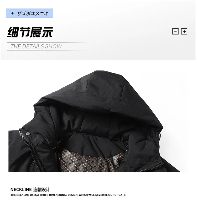 Men Hooded Graphene Parkas Men Oversized Loose Cotton Coat Men Thermal Autumn Winter Parkas Male Outerwear Men Snowboard Jackets