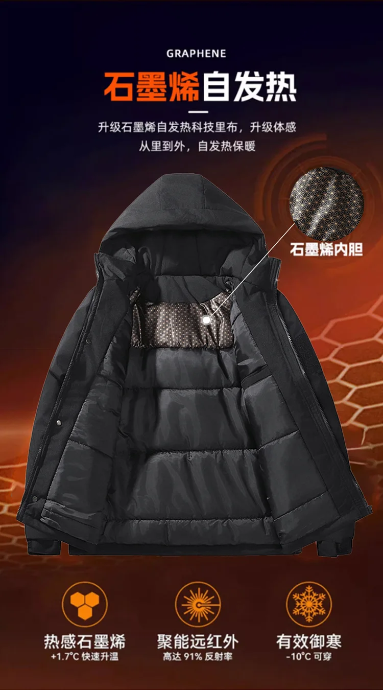 Men Hooded Graphene Parkas Men Oversized Loose Cotton Coat Men Thermal Autumn Winter Parkas Male Outerwear Men Snowboard Jackets