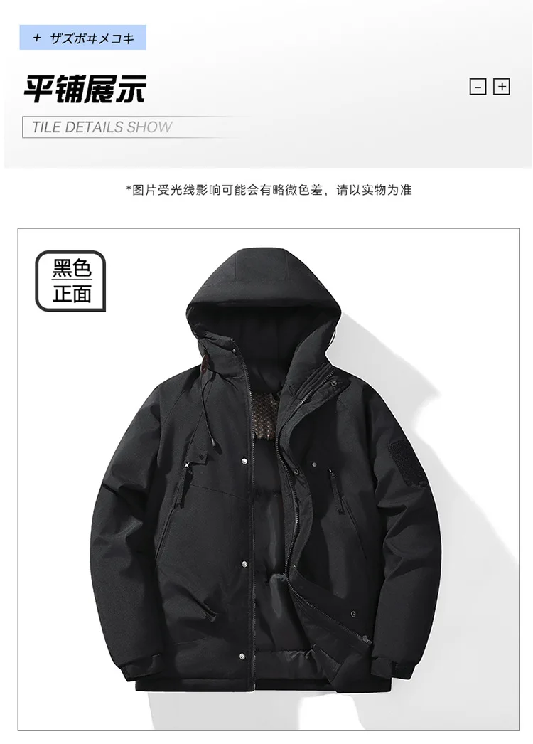 Men Hooded Graphene Parkas Men Oversized Loose Cotton Coat Men Thermal Autumn Winter Parkas Male Outerwear Men Snowboard Jackets