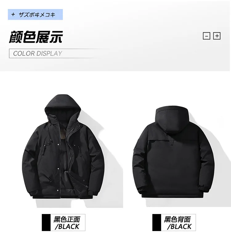 Men Hooded Graphene Parkas Men Oversized Loose Cotton Coat Men Thermal Autumn Winter Parkas Male Outerwear Men Snowboard Jackets