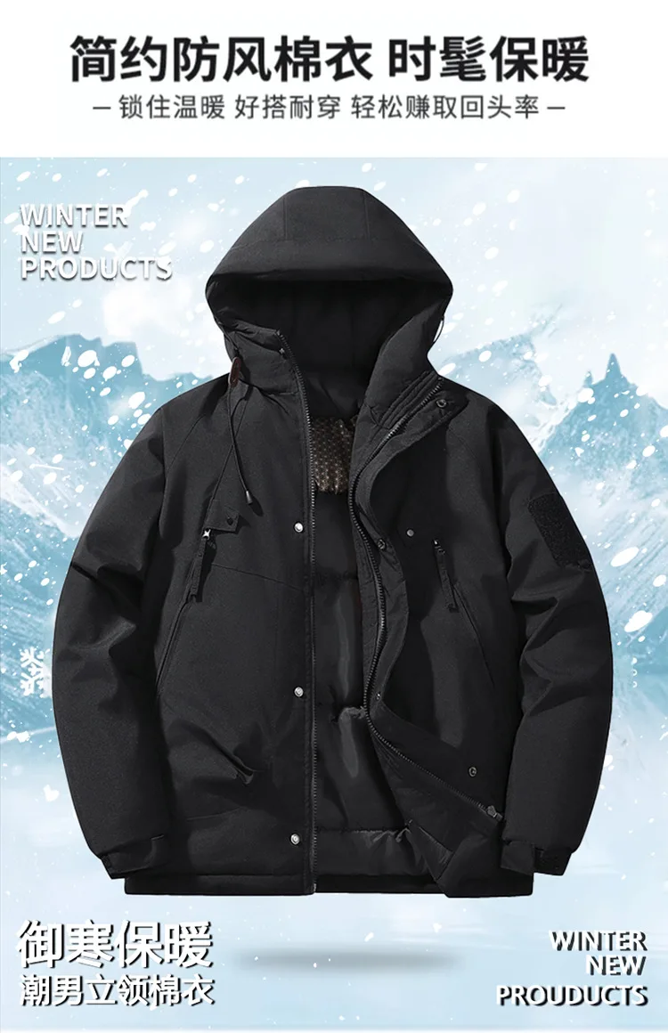 Men Hooded Graphene Parkas Men Oversized Loose Cotton Coat Men Thermal Autumn Winter Parkas Male Outerwear Men Snowboard Jackets