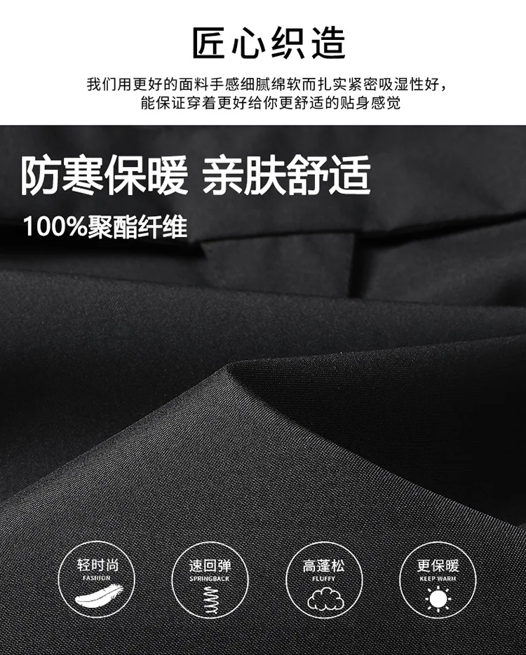 Men Hooded Graphene Parkas Men Oversized Loose Cotton Coat Men Thermal Autumn Winter Parkas Male Outerwear Men Snowboard Jackets