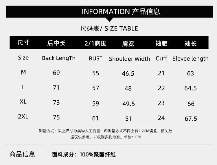 Autumn Winter New Fashion Men Turn-down Collar Long Sleeve Plus Size Casual Trendy Simple Basic Loose Parkas Male Coats Tops