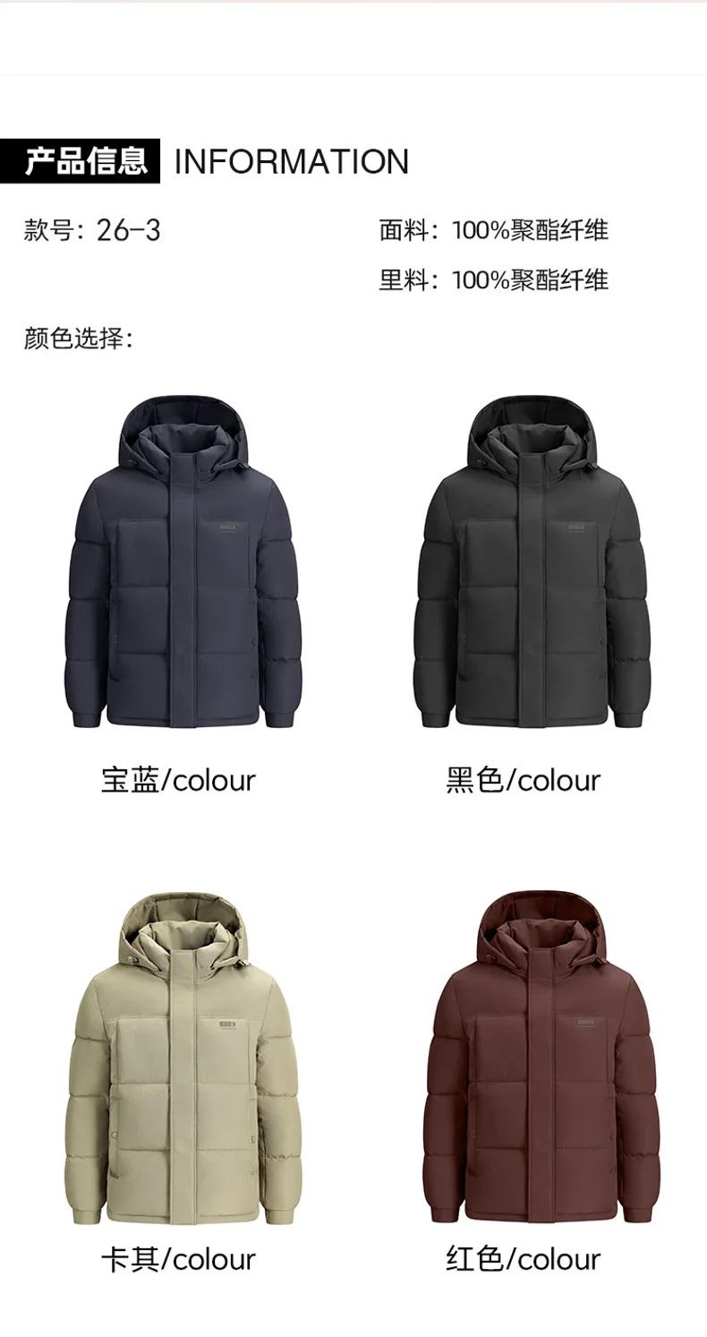 Winter Business Casual Men Parkas Coats All-match Thicken Warm Male Clothes Outdoor Windproof Cotton Jackets Hooded Comfortable
