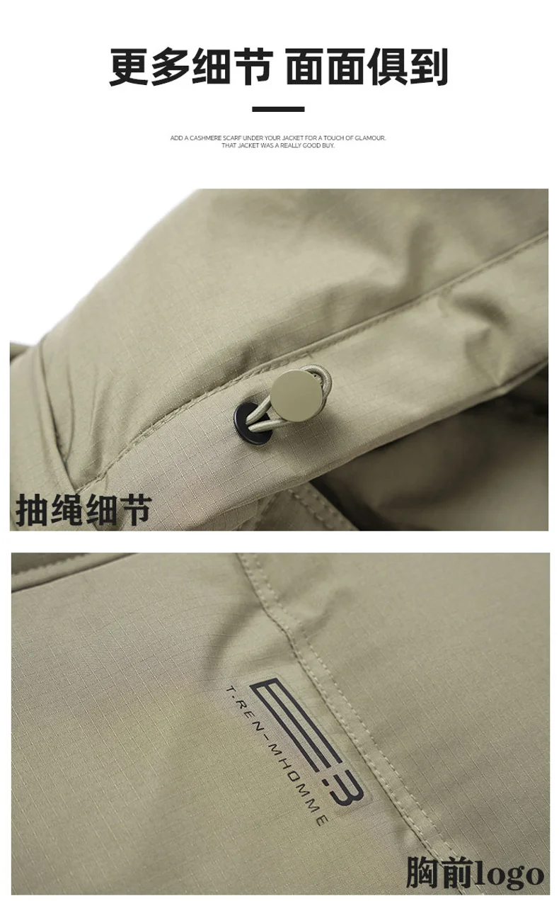Winter Business Casual Men Parkas Coats All-match Thicken Warm Male Clothes Outdoor Windproof Cotton Jackets Hooded Comfortable