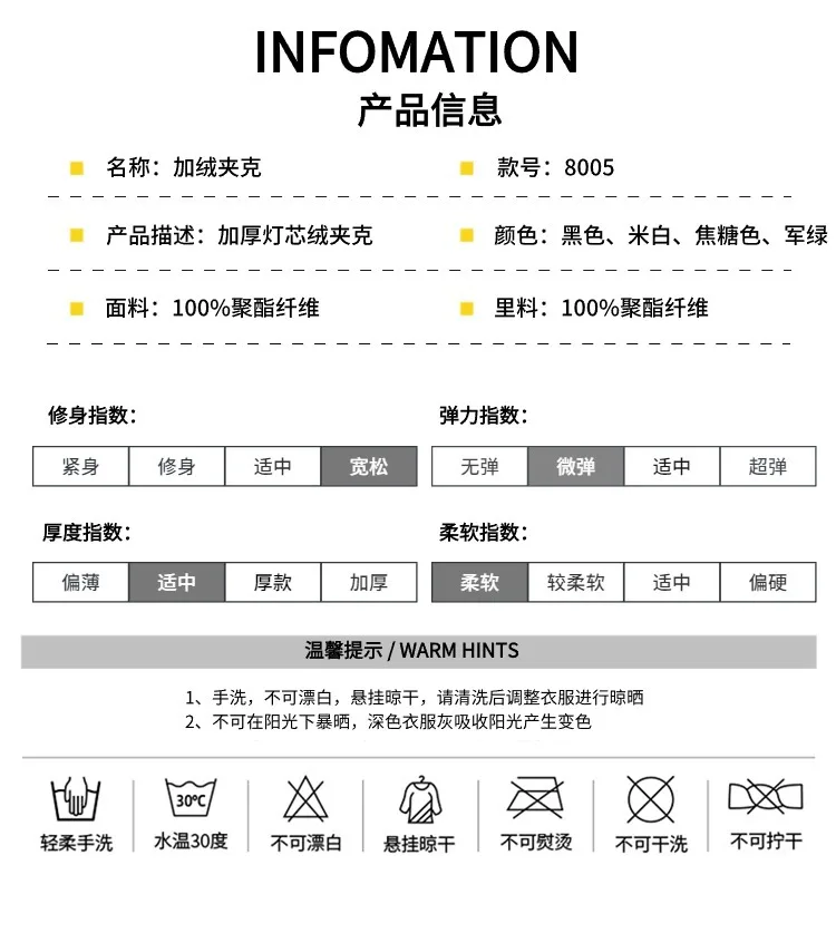 Men's Corduroy Hooded Cotton Clothes Autumn Winter Fashion Trendy Brand Comfortable Warm Clothing