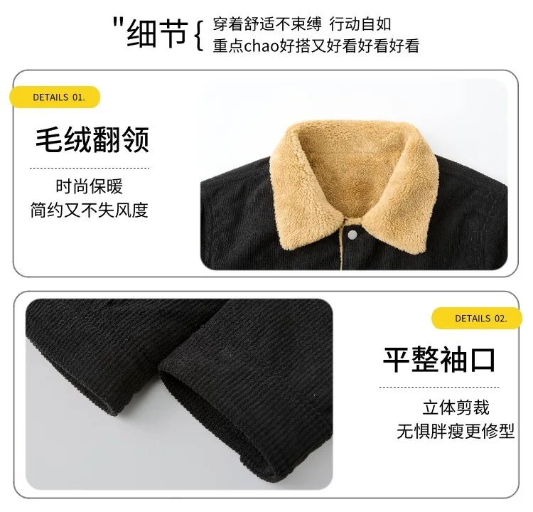 Men's Corduroy Hooded Cotton Clothes Autumn Winter Fashion Trendy Brand Comfortable Warm Clothing