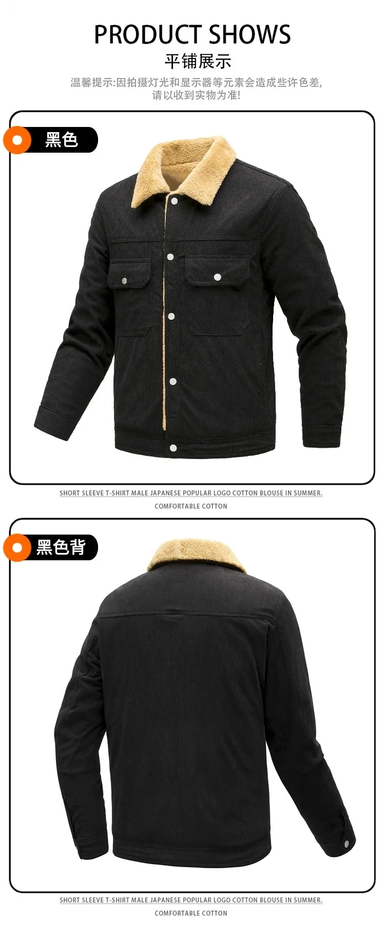 Men's Corduroy Hooded Cotton Clothes Autumn Winter Fashion Trendy Brand Comfortable Warm Clothing