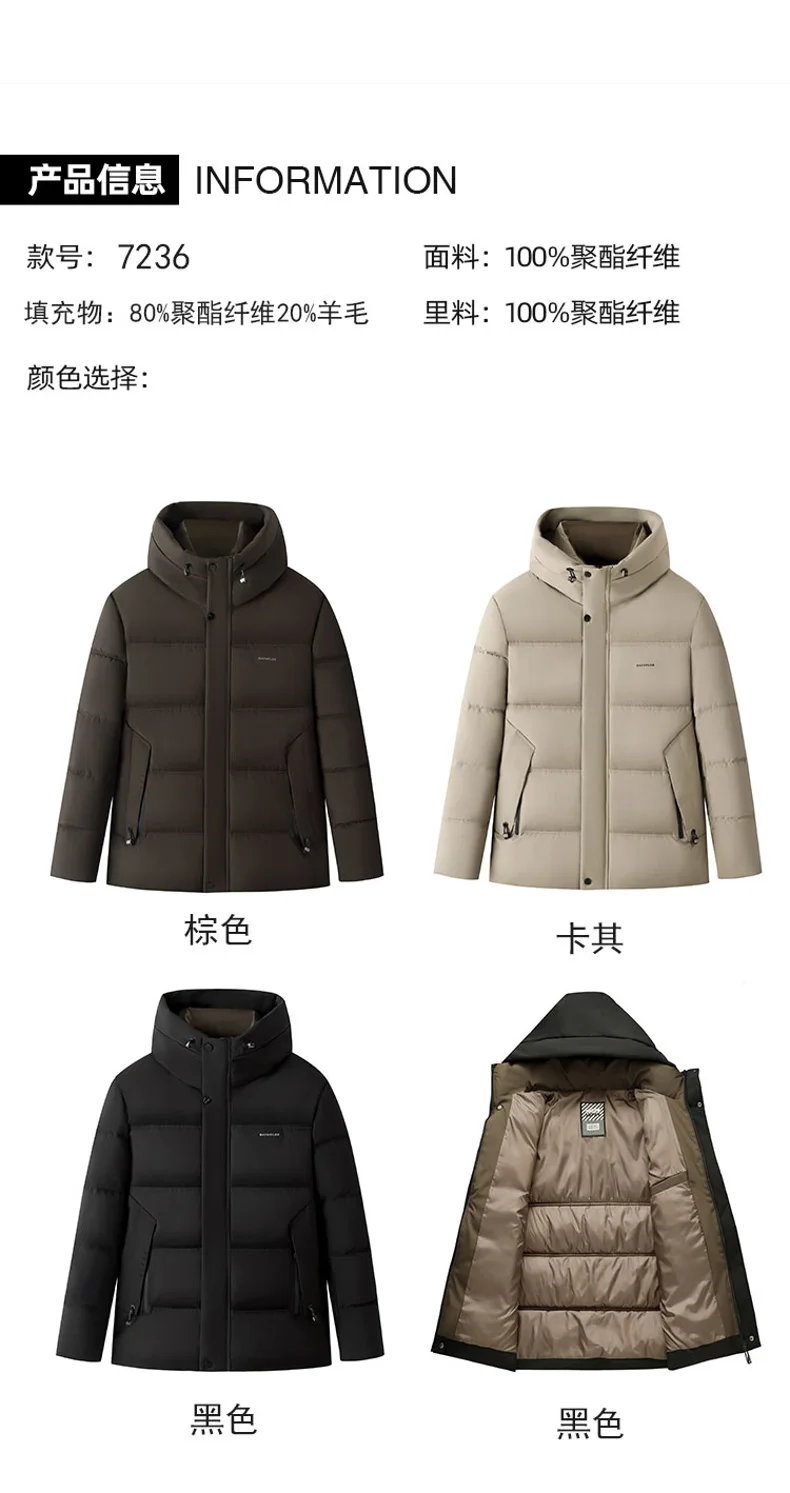 Winter New Style Business Casual Men Parkas Solid Color All-match Outerwear Hooded Windproof Warm Male Clothes Fashion Thicken