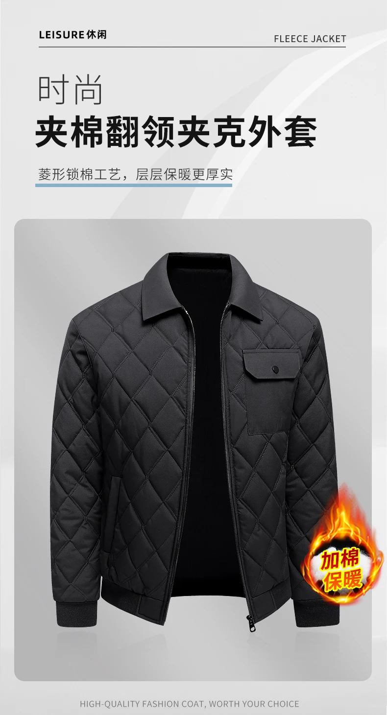 Autumn Winter Lapel Rhombus Quilted Lightweight Cotton Coat For Men Business Casual Warm Short Outerwear For Male Daily Commute
