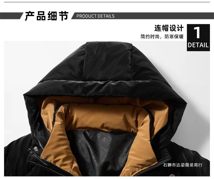 Men's Winter Cotton Coat Trendy Brand Hooded Jacket in White Gray Black Caramel - Fashionable Casual Outerwear