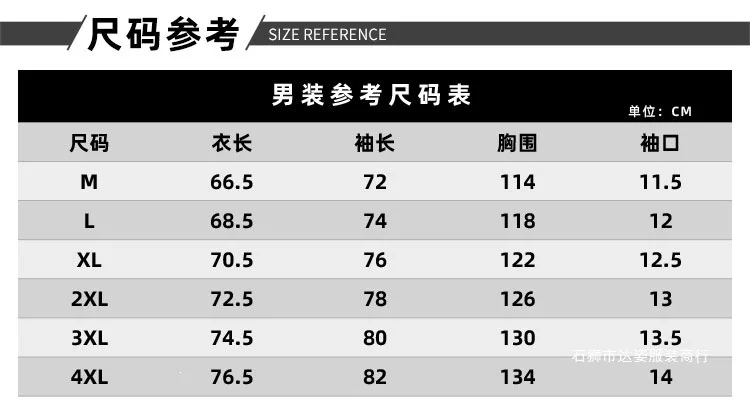 Men's Winter Cotton Coat Trendy Brand Hooded Jacket in White Gray Black Caramel - Fashionable Casual Outerwear