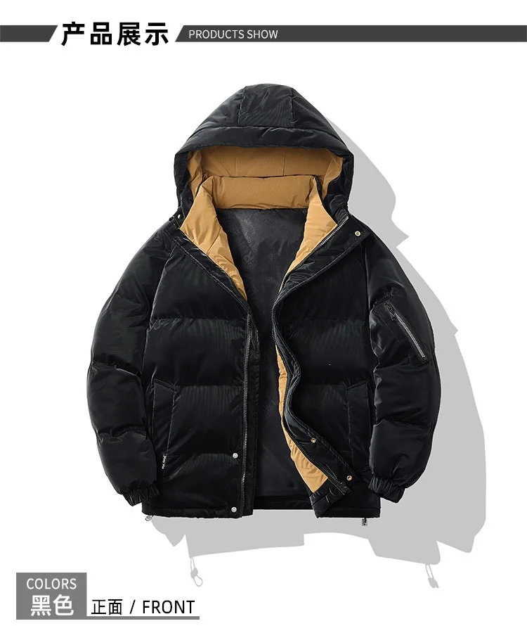 Men's Winter Cotton Coat Trendy Brand Hooded Jacket in White Gray Black Caramel - Fashionable Casual Outerwear
