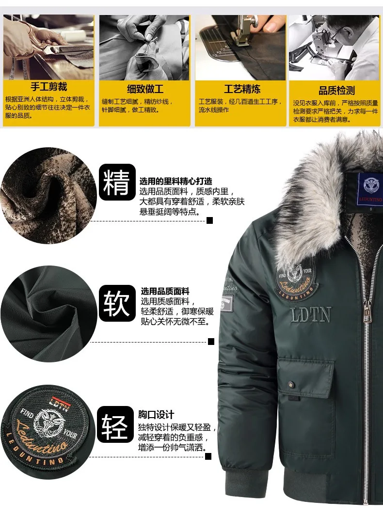 Brand High Quality Winter Parkas Men Outdoor Sports Thick Warm Parkas Simple Design Korean Fur Collar Cold Wind Resistant Coat