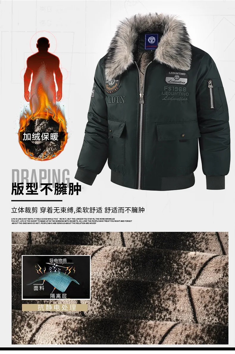 Brand High Quality Winter Parkas Men Outdoor Sports Thick Warm Parkas Simple Design Korean Fur Collar Cold Wind Resistant Coat