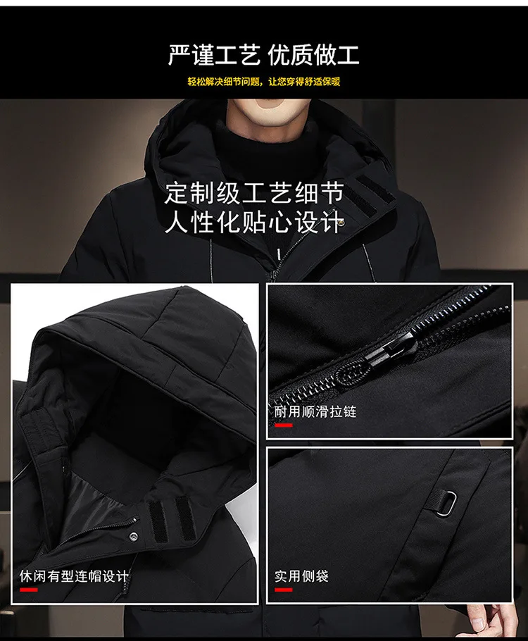 Winter Hooded Military Padded Coat Men's Plus Size Korean Casual Warm Jacket