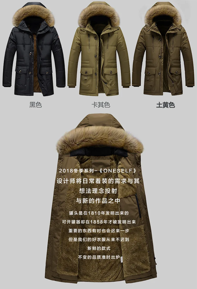2026 New Men's Casual Parkas Winter Korean Style Thickened Warm Mid-length Jackets Hooded Outdoor Windbreak Coats Oversized 5XL
