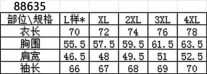 Men's Lightweight Cotton Jacket 2026 Autumn Winter Hooded Pork Rib Warm Cotton Coat Casual Men's Outerwear