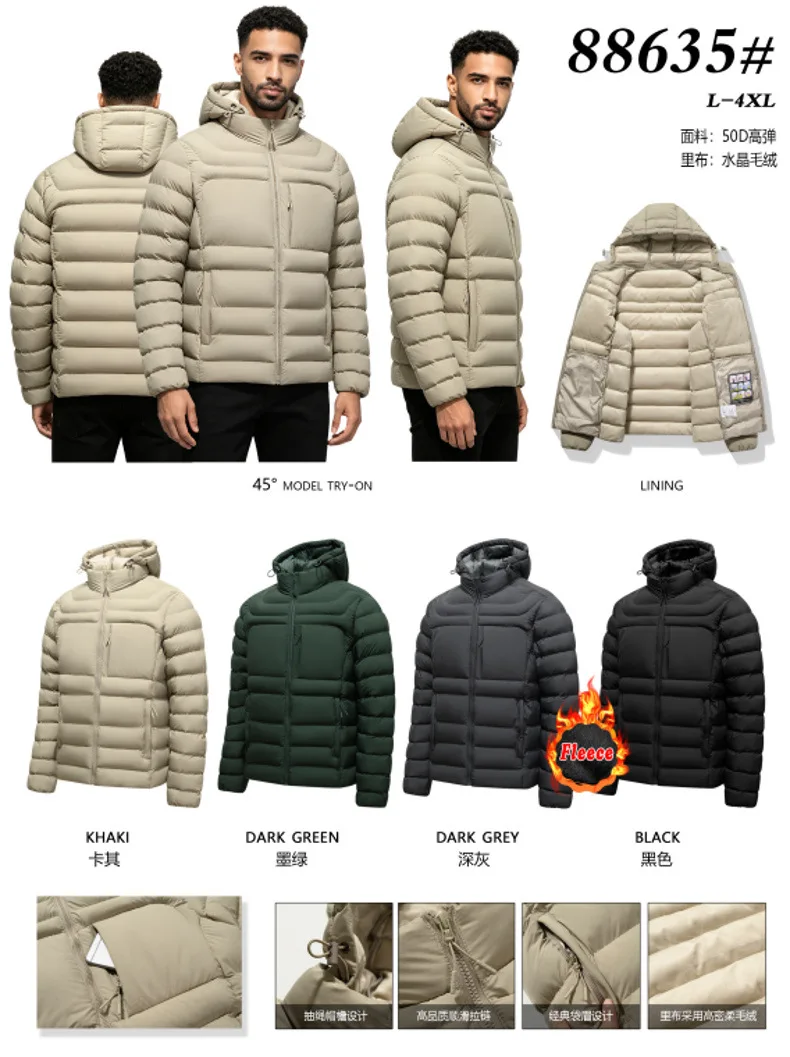 Men's Lightweight Cotton Jacket 2026 Autumn Winter Hooded Pork Rib Warm Cotton Coat Casual Men's Outerwear