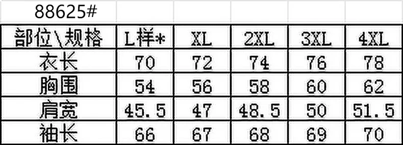 Men's Casual Hooded Cotton Jacket Lightweight Thickened European Size for Middle-Aged And Young Cotton Clothes
