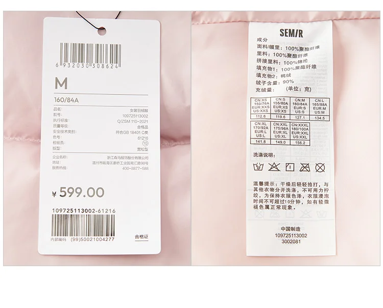 Semir Down Jacket Women Winter Down Waterproof Oil-proof Stain-proof Heat-Generating Anti-Static 2026 New Mid-Length Women