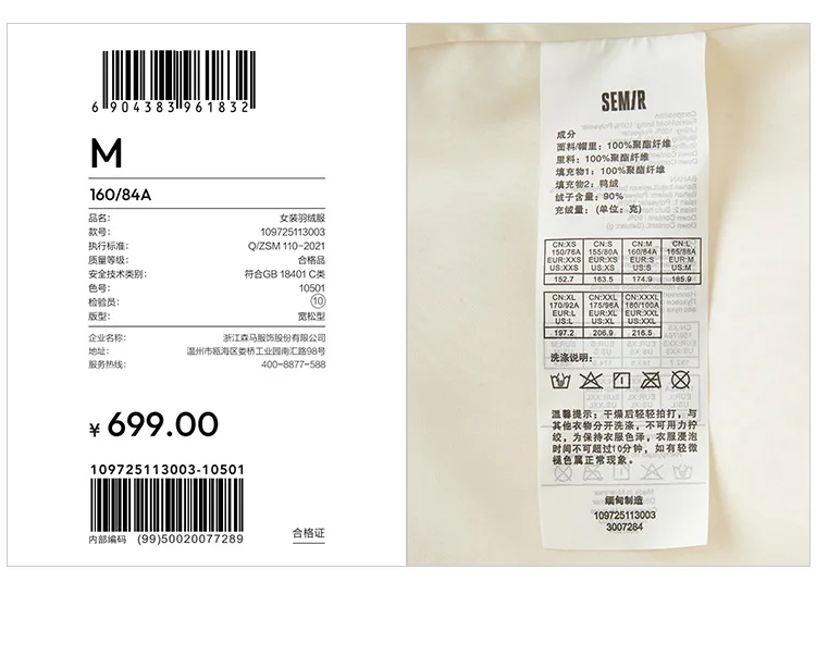 Semir Down Jacket Women Winter Mid-Length 90% Down Fill Thick Three-Resistant Turtle Back Raglan 2026 New Outerwear Women's Wear