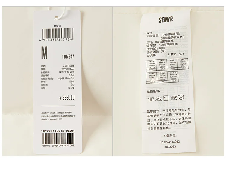 Semir Down Coat Women LongWaterproof Oil-proof Stain-proof Warm 2026 Winter New Loose Hooded Versatile Jacket Woman