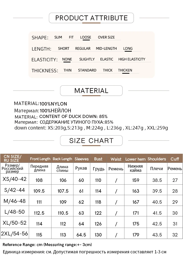 AMII Minimalist 2025 Down Jacket Coat Women Winter Warm Long Bread Puffer Coat Light Thick Quality Fashion Outerwear 12424110