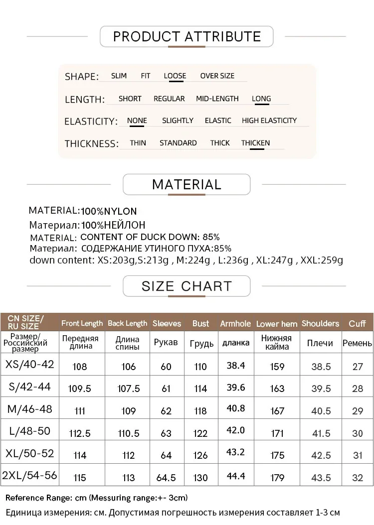 AMII Minimalist 2024 Down Puffer Coat For Women Winter Long Bread Coat Light Thick Warm Quality Fashion Outerwear New 12424110