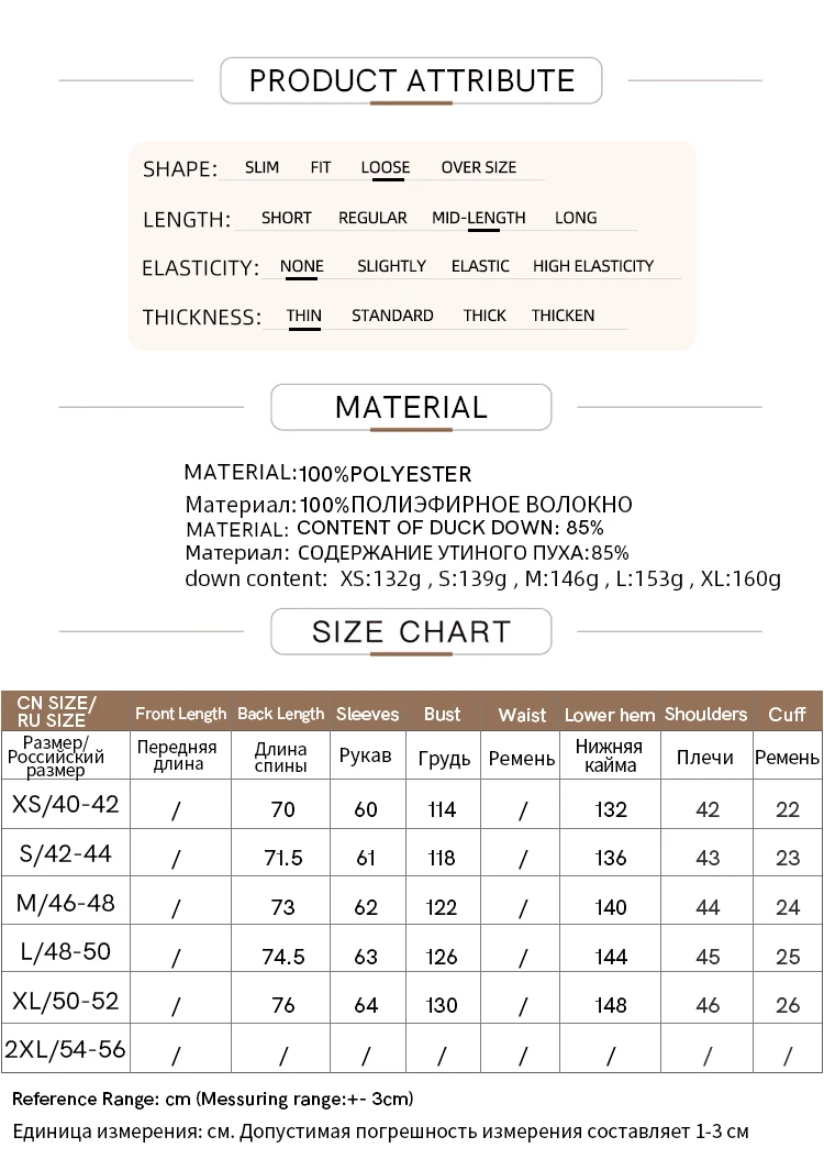 AMII Minimalist Duck Down Puffer Coat Women Winter 2026 Lightweight Stand Collar Lapel Warm Outerwear New Jackets 12344052