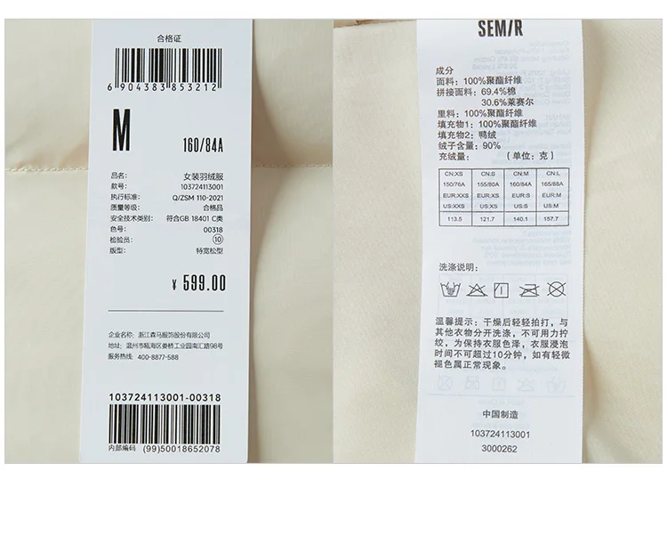 Semir Down Jacket Women Waterproof Patchwork Oversize Stand Collar 2026 Winter New Trendy Coat