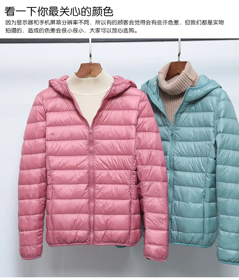 Spring Autumn Women Jackets 2024 Winter Female White duck down Jacket Fashion Ultralight Women Parka Packable Casual Puffer Coat